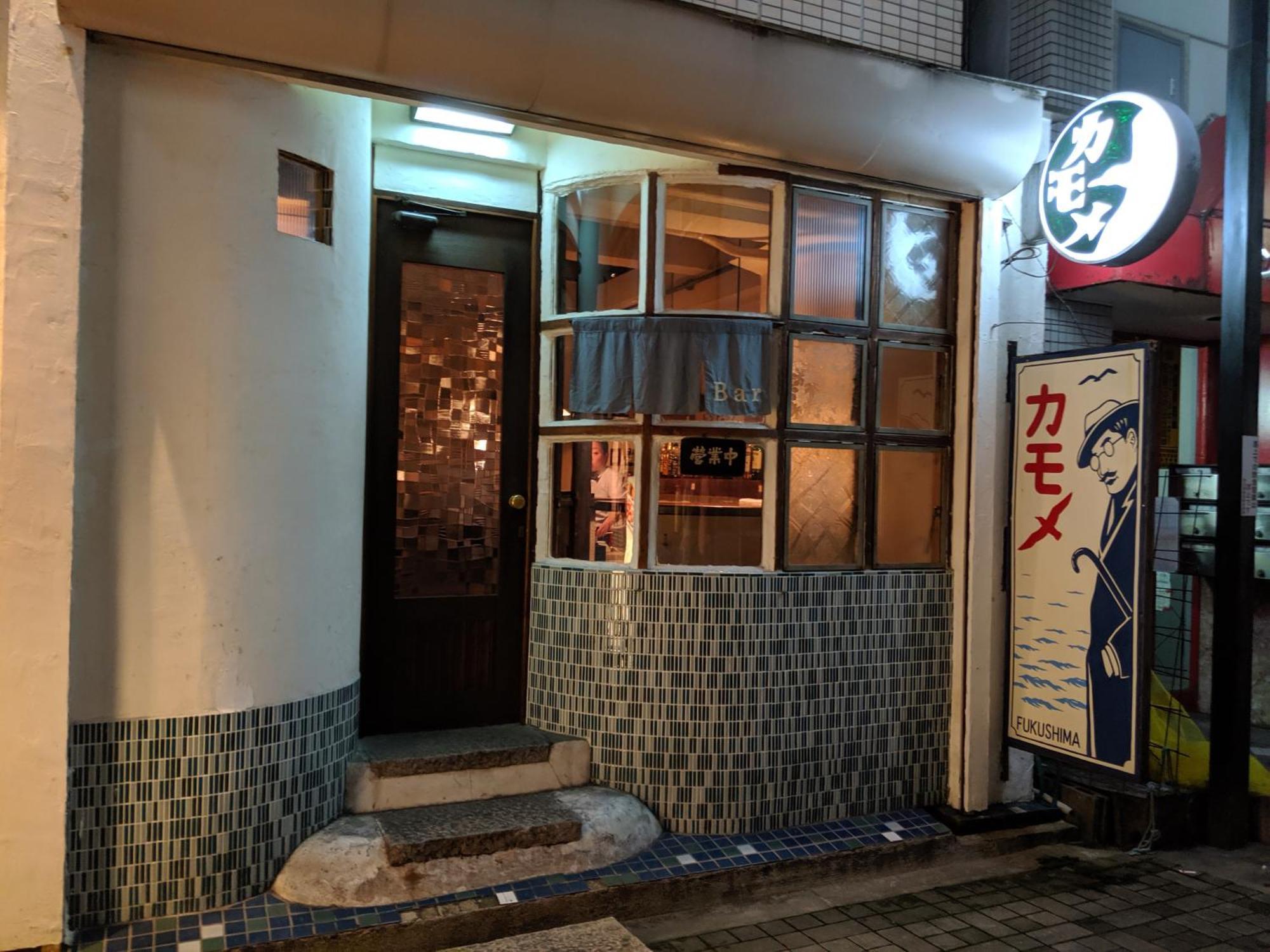 Apartamento Roundabout Osaka Exterior foto