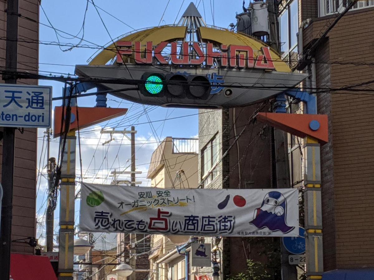 Apartamento Roundabout Osaka Exterior foto
